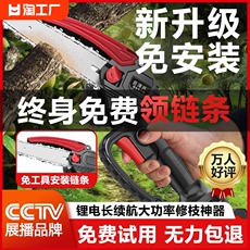 Пила цепная 充电式锂电锯锂电池大容量大功率家用小型手持伐木锯锯树锯柴木工