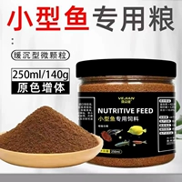 Медленно тонущие частицы 250 мл/бутылка