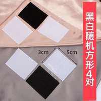 Черно -белый случайный квадрат 4 пара