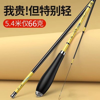 Yongxu 37-tune fishing rod 3.6 meters | thousands of people repurchase