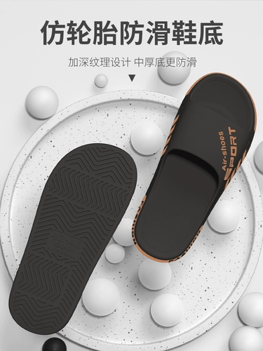 Летние спортивные трендовые тапочки, нескользящие дезодорированные износостойкие слайдеры, большой размер