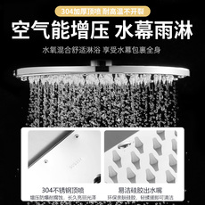 Смеситель для душа 304不锈钢淋浴花洒套装恒温淋雨喷头增压沐浴家用浴室卫浴器龙头