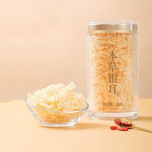 Суп Тремелла, готовые к употреблению сушеные травы Тремелла, галантерейные товары, без варки и мытья, суп из семян лотоса, компаньон из белых грибов, тушеный стакан, без замачивания