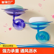 Держатель для мыла