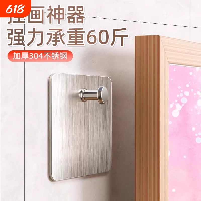 No-Trace Hooks, No-Drill Picture Hanging Tool, Strong Fixer for Photo Frames and Wedding Photos, Wall-Mounted Adhesive Hooks No-Trace Hooks, No-Drill Picture Hanging Tool, Strong Fixer for Photo Frames and Wedding Photos, Wall-Mounted Adhesive Hooks