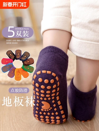 Children's autumn non-slip playground indoor, gaiters, summer footwear for early age