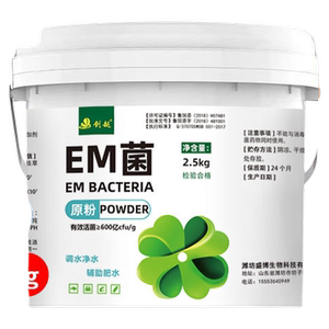 EM菌原粉水产养殖鱼虾蟹水产专用枯草芽孢杆菌净化水质补充有益菌