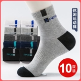 Спортивные дезодорированные летние хлопковые баскетбольные брендовые тонкие носки, средней длины, подходит для подростков, впитывают пот и запах