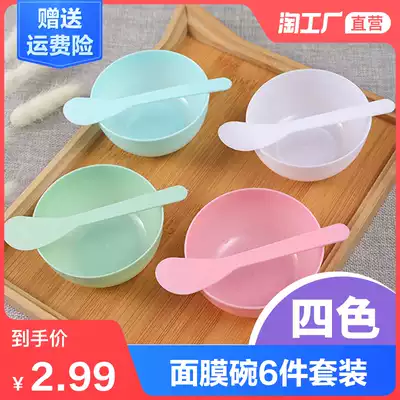 Tune the mask bowl and mask brush Silicone set Rod mud film tool makeup regulator bowl with instant noodles oil control care