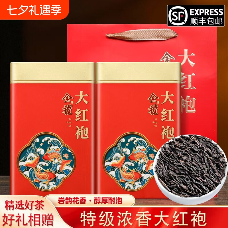 Подарочная коробка с натуральным ароматным чаем Dahongpao, улун премиум-класса, бесплатный чай Dad rock tea, 500 г высококачественного ароматизатора Изображение 1