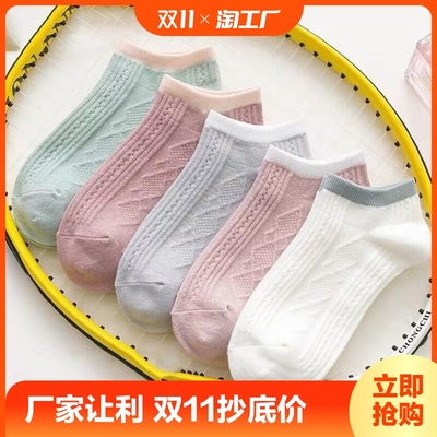taobao agent Tide, autumn Japanese socks, 2023