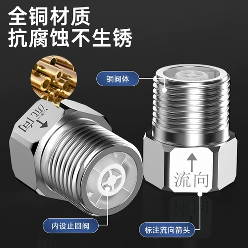 Односторонняя проверка клапана туалет возвращает вода пороховая комната для водопровода.