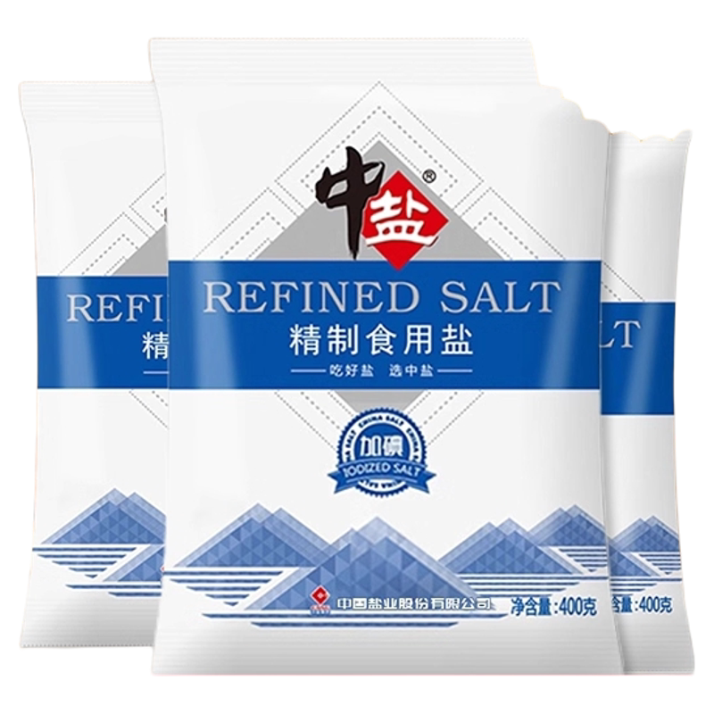 中盐食用盐厨房一整箱加碘精制细盐家庭装炒菜调味腌制健康井矿盐