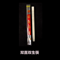 Shuangxi Double -String Sapersks 100 Doubles