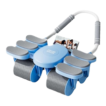 Four-wheel abdominal fitness wheel with automatic rebound 2024 new home slimming belly roll and abdominal muscle artifact sports and fitness equipment