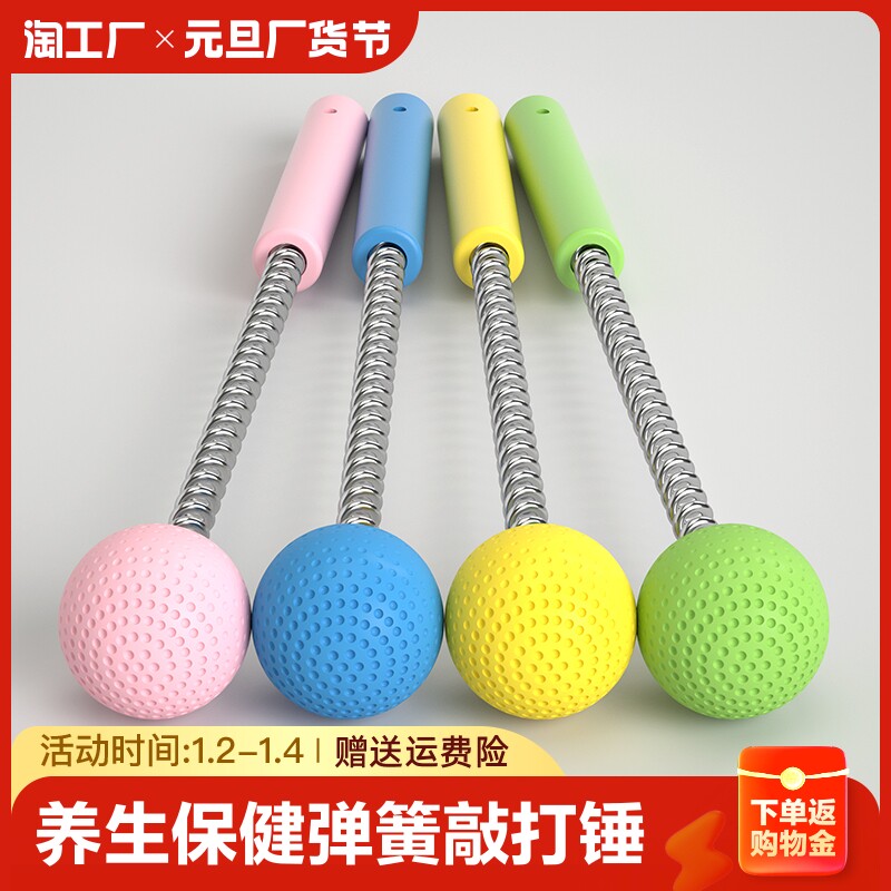 Hammer Hammer Knockout Massage Hammer Meridians Massage Stick Massage Stick Handheld Hammer Slapping Neck Shoulder Back Hammer Fitness Cervical Spine-Taobao