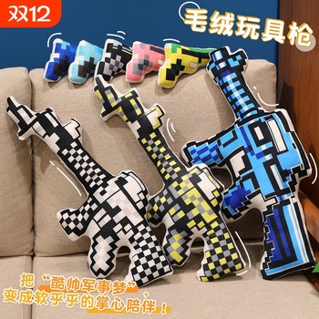 Minecraft simulated pistol plush doll