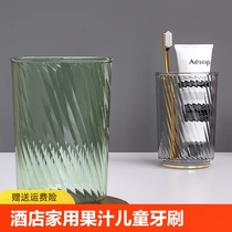 Anti-fall hotel mouthwash cup household water cup juice cup tea cup childrens toothbrush cup colorful acrylic plastic cup
