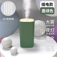 Зеленые увлажняющие ватные палочки, спрей, светильник