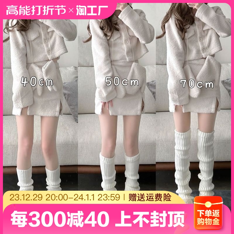 Knitted Socks Original Juku Wind y2k Hot Girl Sub Culture Day Ensemble Jk College Wind Summer Calf Middle Long Silo Pile Socks Lady-Taobao