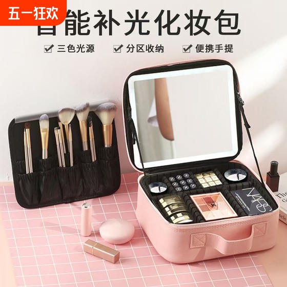 LED灯带镜子化妆包女便携大容量2025新款化妆盒手提箱补光收纳