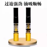 Совокупные сигареты фильтруют могут очистить аутентичный сигаретный фильтр, мужской высокий уровень грубой средней средней филиалы с тремя -карамель