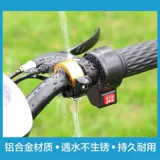 Горный универсальный детский велосипед, велозвонок, шоссейный мегафон, электрический аксессуар с тормозной системой