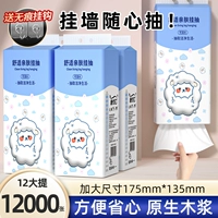 12 напоминания [Семейная мгновенная установка]