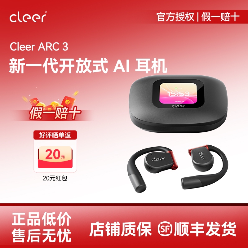 Cleer Arc3 Generation Open-Type Wireless Headphones Bluetooth 2026 New Ai Sports Headphones Dolby Cleer Arc3 Generation Open-Type Wireless Headphones Bluetooth 2026 New Ai Sports Headphones Dolby