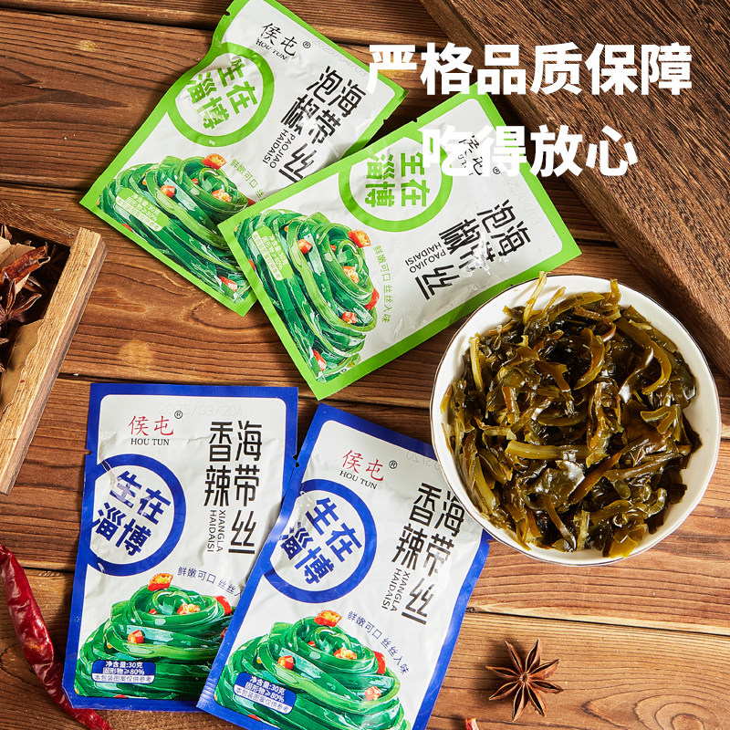 胖东来烘干压缩海带丝：福建霞浦的海洋馈赠，懒人必备的美味零食！🌊🌿-海带-淘宝百科网