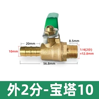 Внешняя нить DN08 2 баллов -Pagoda 10