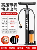 Длинный высокий давление с толщиной 160 фунтов на квадратный дюйм [подарочный многофункциональный воздушный рот]