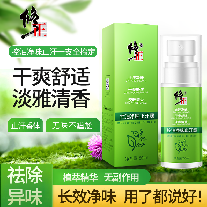 宝藏国货荟宝，拯救敏感肌的神器！绝绝子，家人们快收藏！
