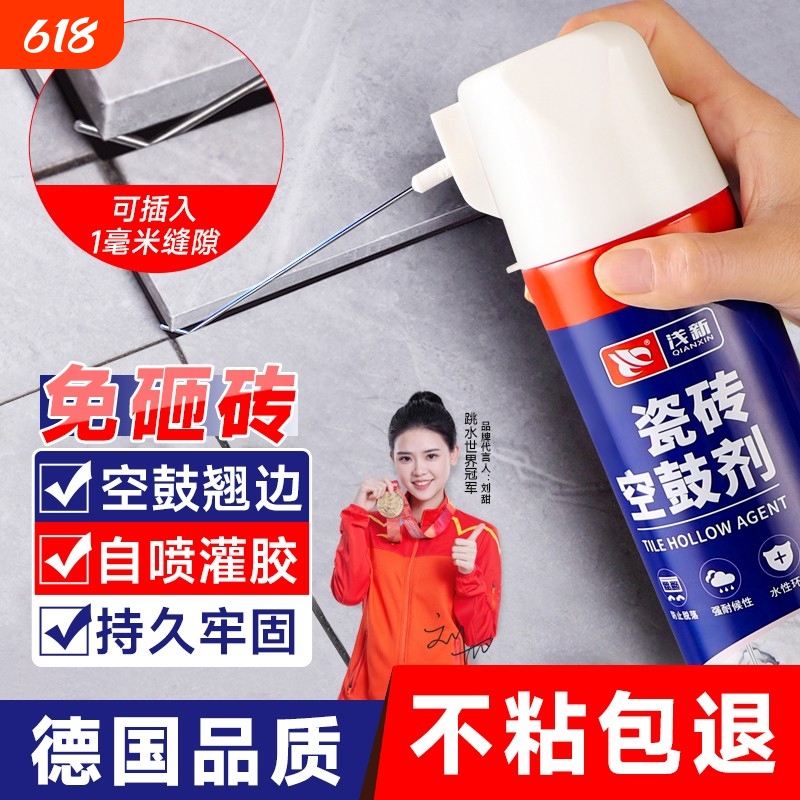 Special Adhesive for Tile Hollowing, Strong Bonding Agent, Floor Tile Grouting Repair Glue, Needle Tube, Seam Beautification, Labor-Saving Repair Machine Special Adhesive for Tile Hollowing, Strong Bonding Agent, Floor Tile Grouting Repair Glue, Needle Tube, Seam Beautification, Labor-Saving Repair Machine