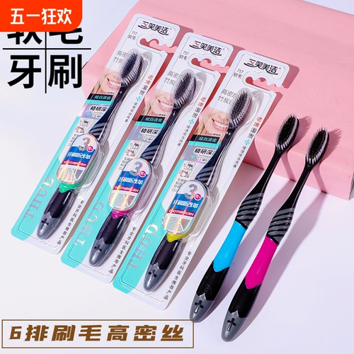 三笑美洁 6 рядов кисти шелк для взрослых мягкие волосы зубные щетки могут очистить язык с высокой высокой высокой четкой головы