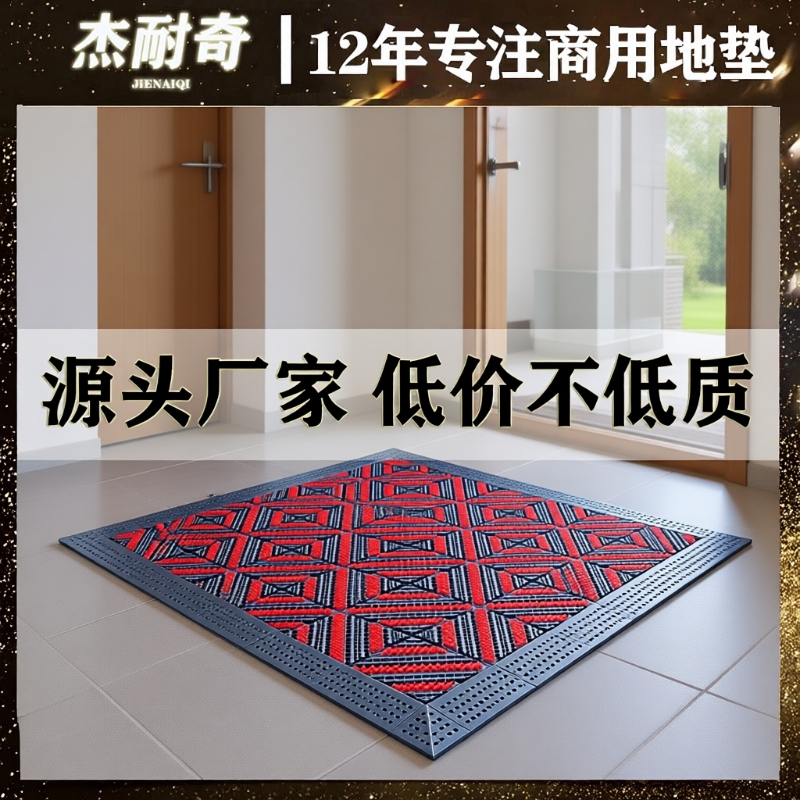 Commercial Floor Mats for Outdoor Entrances, Non-Slip Outdoor Door Mats, Winter Hollow-Out Waterproof and Dirt-Resistant Company Floor Mats