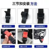 Электрический шлем, замок с застежкой, безопасный универсальный аксессуар