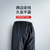 Дождьки и дождевые штаны Установите мужчины Взрослые в расщепленном наездном наездке.