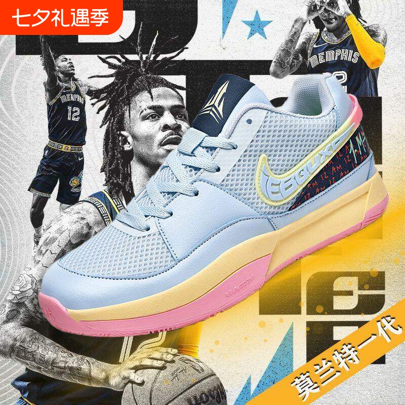 Shubei Morant's First-Generation Basketball Shoes for Men, Durant Kd15 Shoes, Practical Non-Slip, Wear-Resistant, Breathable Sports Shoes Shubei Morant's First-Generation Basketball Shoes for Men, Durant Kd15 Shoes, Practical Non-Slip, Wear-Resistant, Breathable Sports Shoes