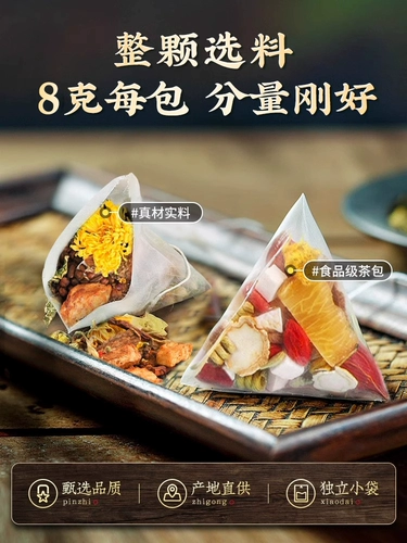 Chrysanthemum Wolfberry Решение Mingzi Чай Одуванчик коров