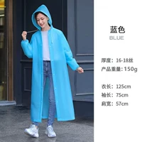 Обновление утолщенной интеграции [1 кусок синего]]