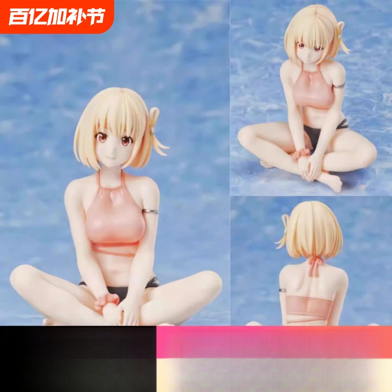 Two-Dimensional Anime Figure Koris Jinmu Senju Home Anime Figure Model Ornament Car Dashboard Decoration