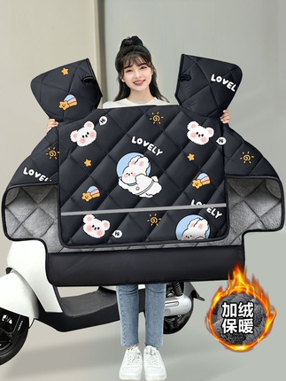 Electric car windshield winter Fleece-lined thickened battery motorcycle Waterproof rain cover All Year Round Neutral winter Cycling