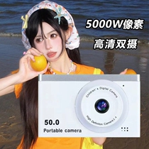 CCD camera digital retro student party entry-level campus high-definition small v card machine portable affordable polaroid