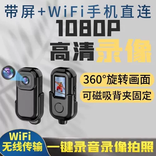 Камера, регистратор, карманная дорожная видеокамера, новая коллекция