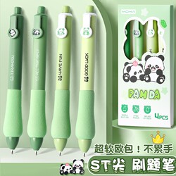 Panda Soft Grip Press Gel Pen Hit Style Quick-dry Brush Pen st Tip Black Pen for Students Examination Pen 0.5 Smooth Black Refill Giant Can Write Press Type Carbon Pen Sign Pen Water Pen