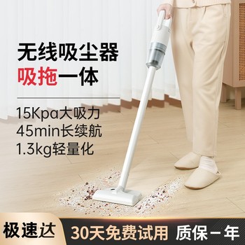 Vacuum cleaner wired household large suction charging ultra-silent super-powerful handheld suction mopping machine wired Vacuum cleaner wired household large suction charging ultra-silent super-powerful handheld suction mopping machine wired