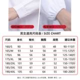 Белый халат, униформа врача, химическая быстросохнущая износостойкая униформа медсестры