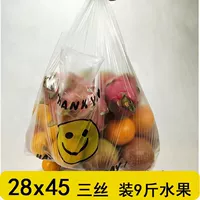 Средняя толстая 3 [28*45]