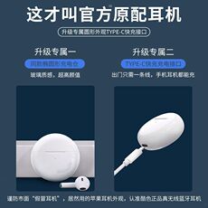 Bluetooth Гарнитура 【官方推荐】2024年新款蓝牙耳机